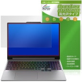Lenovo LOQ 15IPH11 / 15AHP11 15.3�� �ݸ�ե���� OverLay Brilliant for ��Υ� �Ρ���PC �վ��ݸ� ���椬�Ĥ��ˤ��� �����ɻ� �����