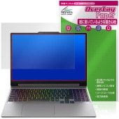 Lenovo LOQ 15IPH11 / 15AHP11 15.3�� �ݸ�ե���� OverLay Paper for ��Υ� �Ρ���PC ��̣���� ��Τ褦����������