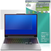 Lenovo LOQ 15IPH11 / 15AHP11 15.3�� �ݸ�ե���� OverLay ���� Brilliant for ��Υ� �Ρ���PC Hydro Ag+ ���� �������륹 �����