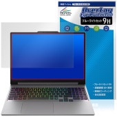 Lenovo LOQ 15IPH11 / 15AHP11 15.3�� �ݸ�ե���� OverLay Eye Protector 9H for ��Υ� �Ρ���PC �վ��ݸ� ����� �֥롼�饤�ȥ��å�