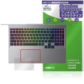 Lenovo LOQ 15IPH11 / 15AHP11 15.3�� ���å��ѥå� �ݸ�ե���� OverLay Protector for ��Υ� �Ρ���PC ��������쥢 ���餵��꿨��