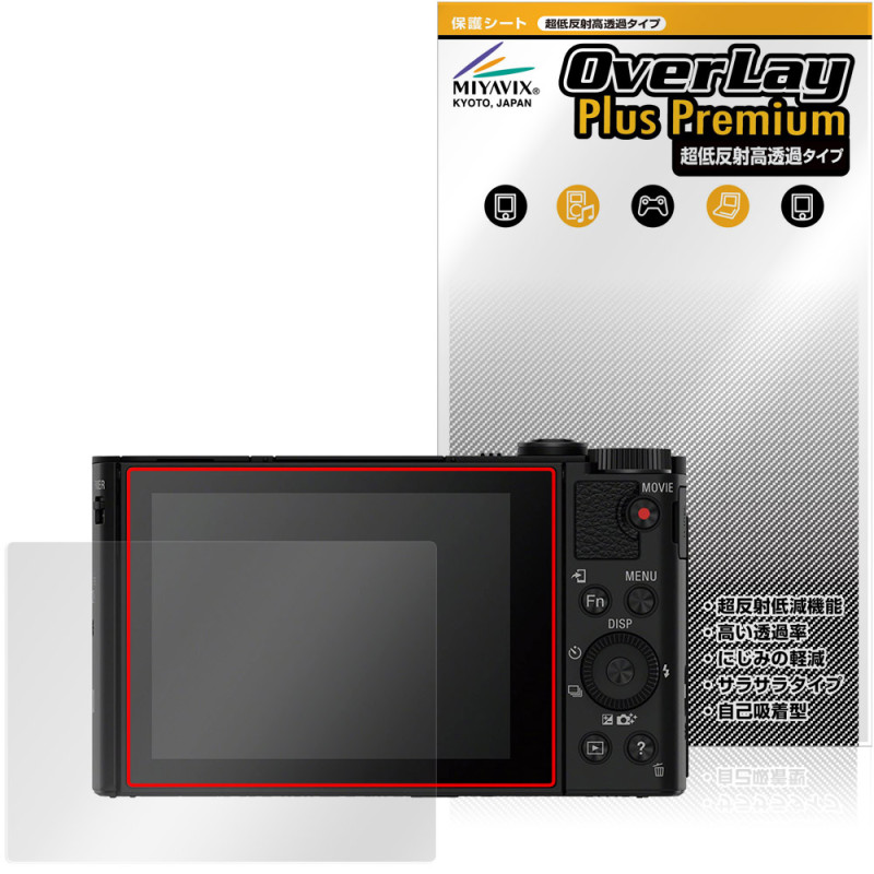 SONY Cyber-shot DSC-HX90V / DSC-WX500 �ݸ�ե���� OverLay Plus Premium for �����С�����å� ��������쥢 ȿ���ɻ� ��Ʃ��