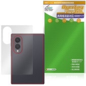 Galaxy Z Fold8 SM-F971Q / SC-57G / SCG41 / SM-F971Z / SM-F971C ���� �ݸ�ե���� OverLay Plus Lite �����ݸ� ���餵��꿨�� ��ȿ��