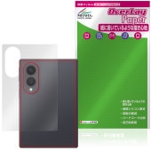 Galaxy Z Fold8 SM-F971Q / SC-57G / SCG41 / SM-F971Z / SM-F971C ���� �ݸ�ե���� OverLay Paper ���饶�餷���꿨�� �ۡ���ɴ�
