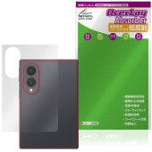 Galaxy Z Fold8 SM-F971Q / SC-57G / SCG41 / SM-F971Z / SM-F971C ���� �ݸ�ե���� OverLay Absorber ��ȿ�� �׷�ۼ� ȿ���ɻ� ����