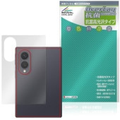 Galaxy Z Fold8 SM-F971Q / SC-57G / SCG41 / SM-F971Z / SM-F971C ���� �ݸ�ե���� OverLay ���� Brilliant �������륹 �����������