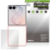 Galaxy Z Flip8 SM-F776Q / SC-55G / SCG40 / SM-F776Z / SM-F776C ���� �ݸ�ե���� OverLay Brilliant Premium ����� AR ȿ���㸺