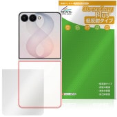Galaxy Z Flip8 SM-F776Q / SC-55G / SCG40 / SM-F776Z / SM-F776C ���� �ݸ�ե���� OverLay Plus �����ݸ� ���餵��꿨�� ��ȿ���Ǻ�