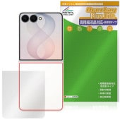 Galaxy Z Flip8 SM-F776Q / SC-55G / SCG40 / SM-F776Z / SM-F776C ���� �ݸ�ե���� OverLay Plus Lite �����ݸ� ���餵��꿨�� ��ȿ��