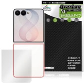 Galaxy Z Flip8 SM-F776Q / SC-55G / SCG40 / SM-F776Z / SM-F776C ���� �ݸ�ե���� OverLay 9H Brilliant 9H����� Ʃ���� �����