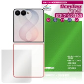 Galaxy Z Flip8 SM-F776Q / SC-55G / SCG40 / SM-F776Z / SM-F776C ���� �ݸ�ե���� OverLay Paper ���饶�餷���꿨�� �ۡ���ɴ�
