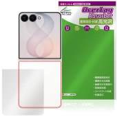 Galaxy Z Flip8 SM-F776Q / SC-55G / SCG40 / SM-F776Z / SM-F776C ���� �ݸ�ե���� OverLay Absorber ����� �׷�ۼ� ����� ����