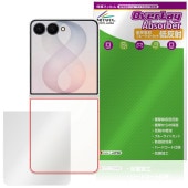 Galaxy Z Flip8 SM-F776Q / SC-55G / SCG40 / SM-F776Z / SM-F776C ���� �ݸ�ե���� OverLay Absorber ��ȿ�� �׷�ۼ� ȿ���ɻ� ����