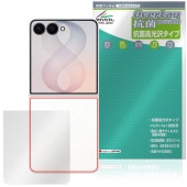 Galaxy Z Flip8 SM-F776Q / SC-55G / SCG40 / SM-F776Z / SM-F776C ���� �ݸ�ե���� OverLay ���� Brilliant �������륹 �����������