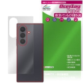 Galaxy Z Fold8 Ultra SM-F976Q / SC-56G / SCG39 / SM-F976Z / SM-F976C ���� �ݸ�ե���� OverLay Paper ���饶�� �꿨�� �ۡ���ɴ�
