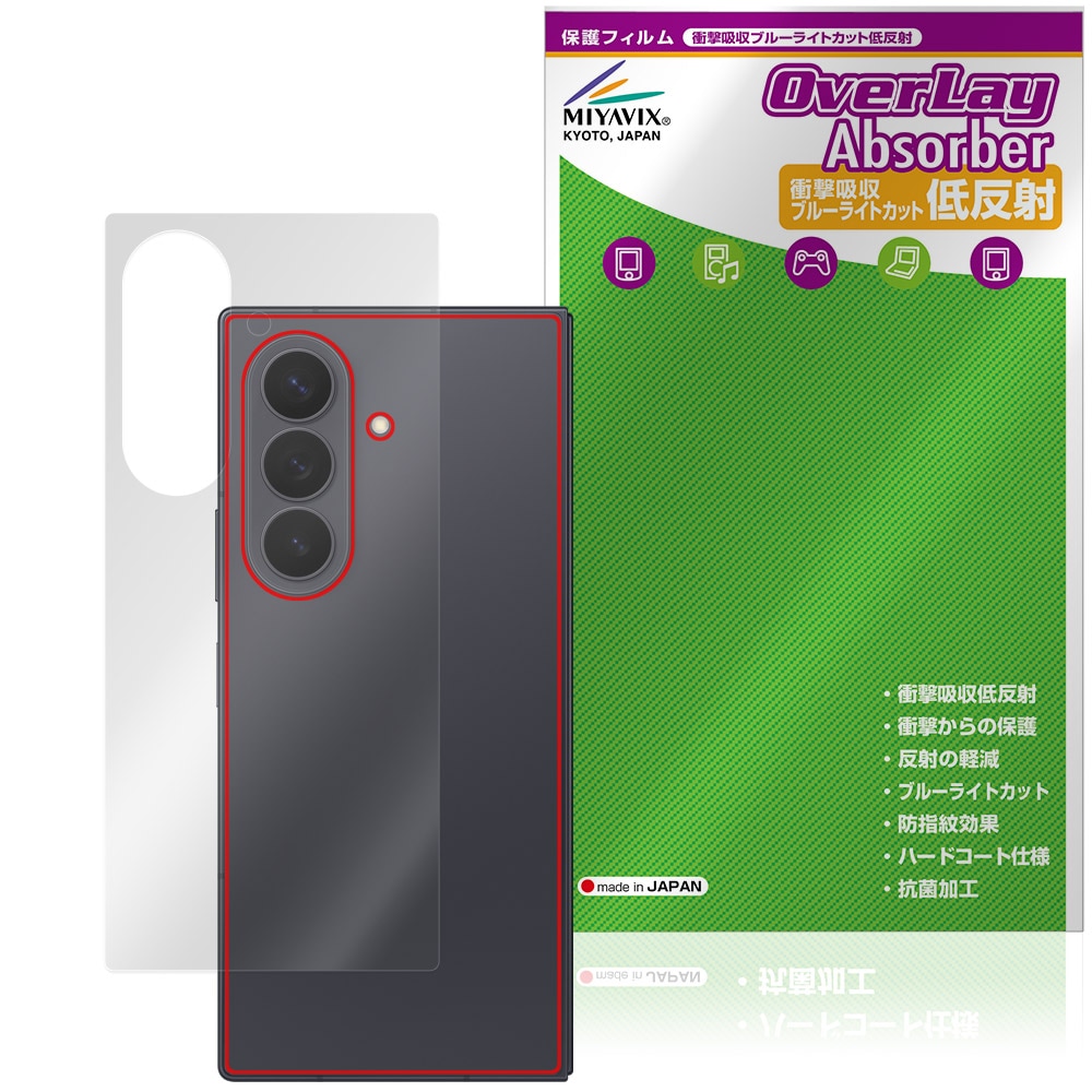 Galaxy Z Fold8 Ultra SM-F976Q / SC-56G / SCG39 / SM-F976Z / SM
