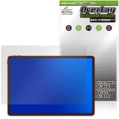 Lenovo Legion Y900 11 2026ǯ TB711FU �ݸ�ե���� OverLay Brilliant Premium for ��Υ� �쥮���� ���� �վ��ݸ� ����� AR ȿ���㸺