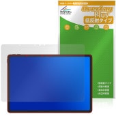 Lenovo Legion Y900 11 2026ǯ TB711FU �ݸ�ե���� OverLay Plus for ��Υ� �쥮���� ���� �վ��ݸ� ��������쥢 ȿ���ɻ� �����ɻ�