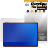 Lenovo Legion Y900 11 2026ǯ TB711FU �ݸ�ե���� OverLay Plus Premium for ��Υ� �쥮���� ���� ��������쥢 ��Ʃ�� �����ɻ�