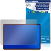 Lenovo Legion Y900 11 2026ǯ TB711FU �ݸ�ե���� OverLay Eye Protector for ��Υ� �쥮���� ���� �վ��ݸ� �֥롼�饤�ȥ��å�