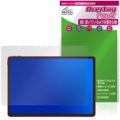 Lenovo Legion Y900 11 2026ǯ TB711FU �ݸ�ե���� OverLay Paper for ��Υ� �쥮���� ���� ��̣���� ��Τ褦����������