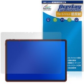 Lenovo Legion Y900 11 2026ǯ TB711FU �ݸ�ե���� OverLay Eye Protector ��ȿ�� for ��Υ� �쥮���� ���� �֥롼�饤�ȥ��å�