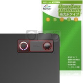 Lenovo Legion Y900 11 2026ǯ TB711FU �ꥢ������� �ݸ�ե���� OverLay Brilliant for ��Υ� �쥮���� ���� ���椬�Ĥ��ˤ��� �����