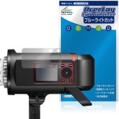 GODOX AD600ProII �ݸ�ե���� OverLay Eye Protector for ���ɥå��� �ե�å��� �վ��ݸ� �ܤ�ͥ���� �֥롼�饤�ȥ��å�