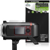 GODOX AD600ProII �ݸ�ե���� OverLay 9H Brilliant for ���ɥå��� �ե�å��� 9H ����� Ʃ�� �����