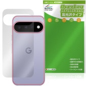 ��ͽ���ʡ�8��20�����������˺��вٳ���ͽ���Google Pixel 11 ���� �ݸ�ե���� OverLay Brilliant for �������� �ԥ����� �����ݸ� �ե���� ������Ǻ�
