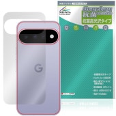 ��ͽ���ʡ�8��20�����������˺��вٳ���ͽ���Google Pixel 11 ���� �ݸ�ե���� OverLay ���� Brilliant for �������� �ԥ����� Hydro Ag+ ���� �������륹 �����������