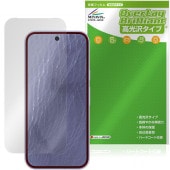 Google Pixel 11 ���̥�����ʤ� �ݸ�ե���� OverLay Brilliant for �������� �ԥ����� �վ��ݸ� ���椬�Ĥ��ˤ��� �����ɻ� �����