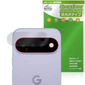 ��ͽ���ʡ�8��20�����������˺��вٳ���ͽ���Google Pixel 11 �ꥢ������� �ݸ�ե���� OverLay Brilliant for �������� �ԥ����� ���椬�Ĥ��ˤ��� �����ɻ� �����