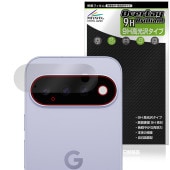 ��ͽ���ʡ�8��20�����������˺��вٳ���ͽ���Google Pixel 11 �ꥢ������� �ݸ�ե���� OverLay 9H Brilliant for �������� �ԥ����� 9H ����� Ʃ�� �����