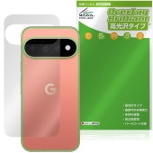 ��ͽ���ʡ�8��20�����������˺��вٳ���ͽ���Google Pixel 11 Pro ���� �ݸ�ե���� OverLay Brilliant for �������� �ԥ����� �ץ� �����ݸ� �ե���� ������Ǻ�