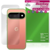 ��ͽ���ʡ�8��20�����������˺��вٳ���ͽ���Google Pixel 11 Pro ���� �ݸ�ե���� OverLay Paper for �������� �ԥ����� �ץ� ���饶�餷���꿨�� �ۡ���ɴ����å�