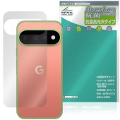 ��ͽ���ʡ�8��20�����������˺��вٳ���ͽ���Google Pixel 11 Pro ���� �ݸ�ե���� OverLay ���� Brilliant for �������� �ԥ����� �ץ� Hydro Ag+ ���� �������륹 �����������