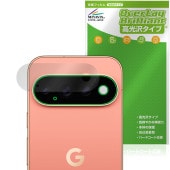 ��ͽ���ʡ�8��20�����������˺��вٳ���ͽ���Google Pixel 11 Pro �ꥢ������� �ݸ�ե���� OverLay Brilliant for �������� �ԥ����� �ץ� ���椬�Ĥ��ˤ��� �����ɻ� �����
