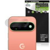 ��ͽ���ʡ�8��20�����������˺��вٳ���ͽ���Google Pixel 11 Pro �ꥢ������� �ݸ�ե���� OverLay 9H Brilliant for �������� �ԥ����� �ץ� 9H ����� Ʃ�� �����