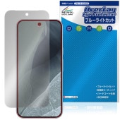 Google Pixel 11 Pro XL �ݸ�ե���� OverLay Eye Protector for �������� �ԥ����� �ץ� XL �վ��ݸ� �ܤ�ͥ���� �֥롼�饤�ȥ��å�