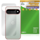 ��ͽ���ʡ�8��20�����������˺��вٳ���ͽ���Google Pixel 11 Pro XL ���� �ݸ�ե���� OverLay Plus Lite for �������� �ԥ����� �ץ� XL �����ݸ� �ե���� ���餵��꿨�� ��ȿ��