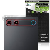 ALLDOCUBE iPlay 80 mini Turbo �ꥢ������� �ݸ�ե���� OverLay 9H Brilliant for ������ɥ��塼�� �����ץ쥤 9H ����� �����