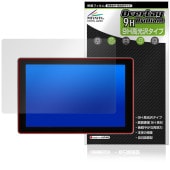 SmallHD Cine 7 �ݸ�ե���� OverLay 9H Brilliant for ������˥��� 9H ����� Ʃ�� �����