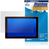 SmallHD Cine 7 �ݸ�ե���� OverLay Eye Protector ��ȿ�� for ������˥��� �վ��ݸ� �֥롼�饤�ȥ��å� ȿ���ɻ�