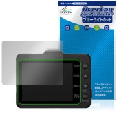 Yupiteru �ɥ饤�֥쥳������ SN-TW6400c TW6300c ZNV-110 80 NV-7000d 6000d �ݸ�ե���� OverLay Eye Protector �֥롼�饤�ȥ��å�