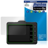 Yupiteru �ɥ饤�֥쥳������ SN-TW6400c TW6300c ZNV-110 80 NV-7000d 6000d �ݸ�ե���� OverLay Eye Protector 9H �֥롼�饤�ȥ��å�