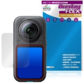 Insta360 X6 �ݸ�ե���� OverLay FLEX ��ȿ�� for ���󥹥� 360 360�٥���� �վ��ݸ� �����б� �����Ǻ� ȿ���ɻ� �׷�ۼ�