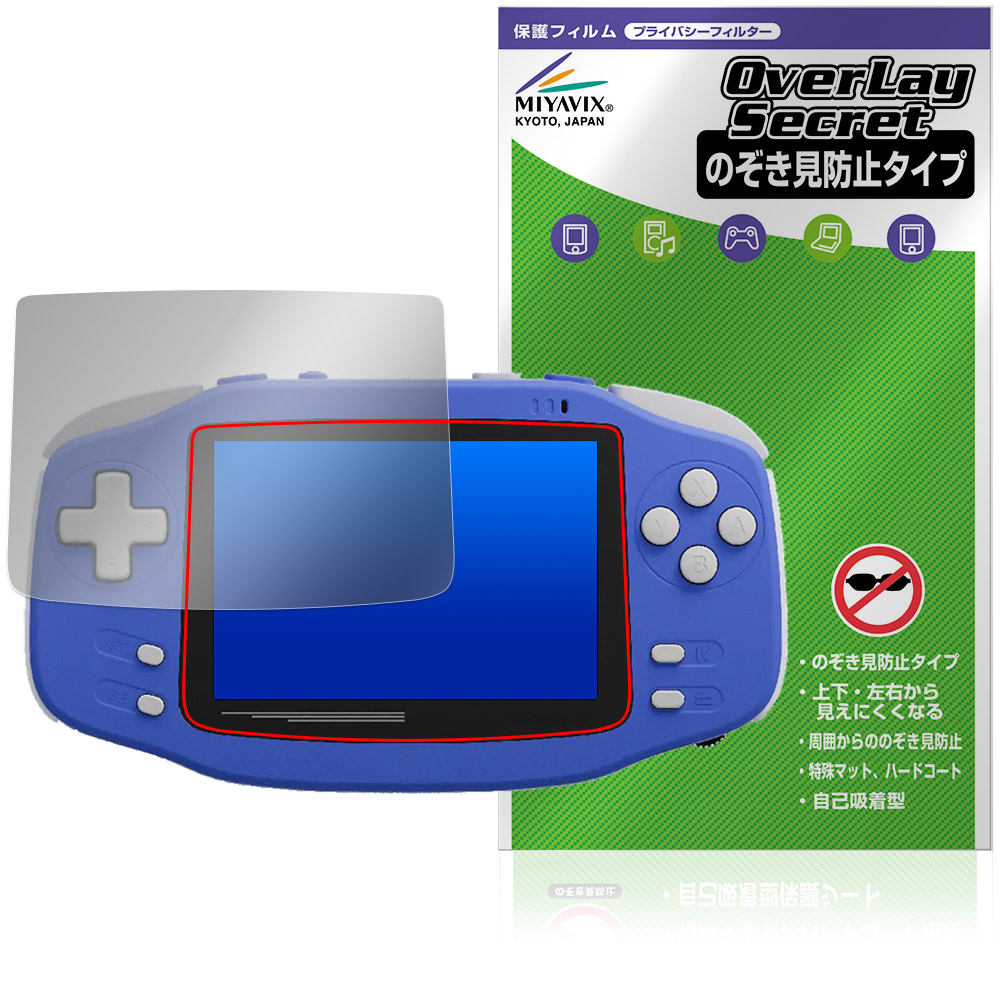 KONKR Pocket Advance 保護フィルム OverLay Secret for アヤネオ