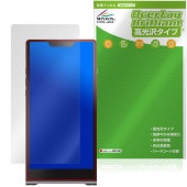 ONIX Waltz XM10 LTD �ݸ�ե���� OverLay Brilliant for ���� �����ǥ����ץ졼�䡼 dap �վ��ݸ� ���椬�Ĥ��ˤ��� �����ɻ� �����