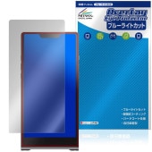 ONIX Waltz XM10 LTD �ݸ�ե���� OverLay Eye Protector for ���� �����ǥ����ץ졼�䡼 dap �վ��ݸ� �ܤ�ͥ���� �֥롼�饤�ȥ��å�